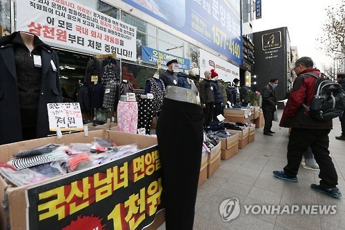 Clothing is on sale at a Seoul store in this undated file photo. (Yonhap)