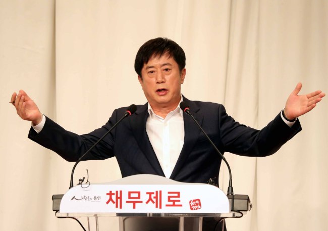 Yongin Mayor Jung Chan-min officially declares the Gyeonggi Province city debt-free at a press conference in central Seoul on Tuesday. Yonhap