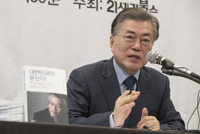 Presidential hopeful Moon Jae-in takes questions at an event promoting his new book published Tuesday (Yonhap)