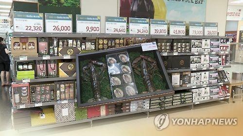 An image of gift boxes of fishery goods sold at a local department store (Yonhap)