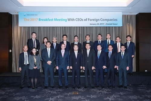Zhin Woong-Seob (front row, center), governor of the Financial Supervisory Service, poses for a photo with heads of foreign investment firms in South Korea at a breakfast meeting in Seoul on Jan. 24, 2017, in a picture provided by the FSS. (Yonhap)