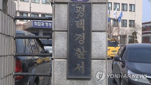 (사진=연합뉴스)