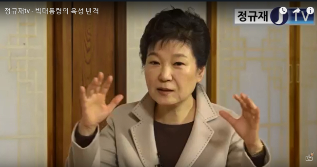 Impeached President Park Geun-hye speaks during an interview with the Korea Economic Daily newspaper on Wednesday. (Yonhap)