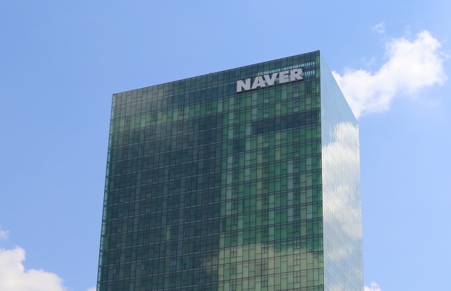 The Naver headquarters in Pangyo (Naver)