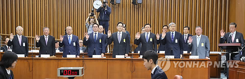 This file photo taken on Dec. 6, 2016, shows heads of the country's top conglomerates taking an oath before testifying at a parliamentary hearing in Seoul. (Yonhap)