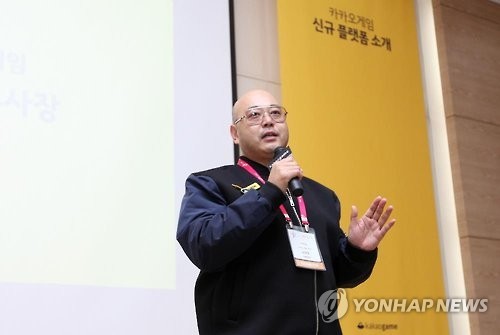 Namkoong Whon, chief game officer at Kakao Corp. (Yonhap file photo)