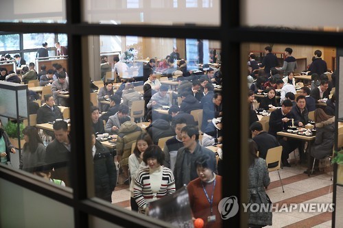 This photo, taken on Feb. 6, 2017, shows a cafeteria at a downtown office building. Statistics Korea said cafeterias logged their best business in nearly two years in the final quarter of 2016 as people sought cheaper meals. (Yonhap)