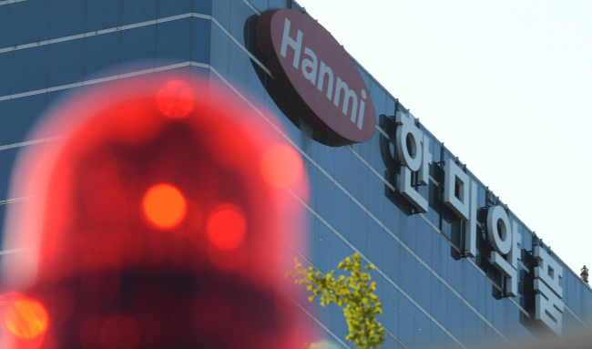 The Hanmi Pharmaceutical headquarters in southern Seoul (The Korea Herald/The Investor)