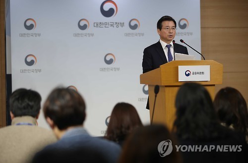 Kim Yong-beom, head of the Financial Services Commission's secretariat, speaks to reporters in this undated file photo. (Yonhap)