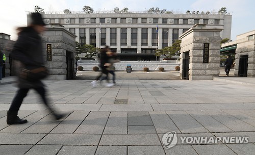 South Korea's Constitutional Court (Yonhap)