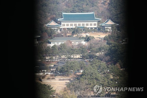 A view of the presidential office Cheong Wa Dae. (Yonhap)