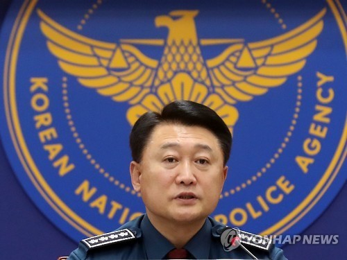 Lee Chul-sung, head of the National Police Agency (Yonhap)