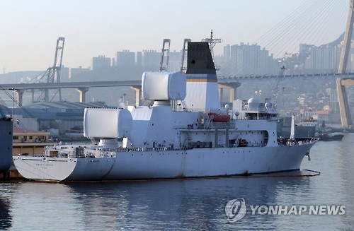 This photo taken on Feb. 15, 2017, shows the The USNS Howard O. Lorenzen (T-AGM-25) anchored in the port of Busan. (Yonhap)