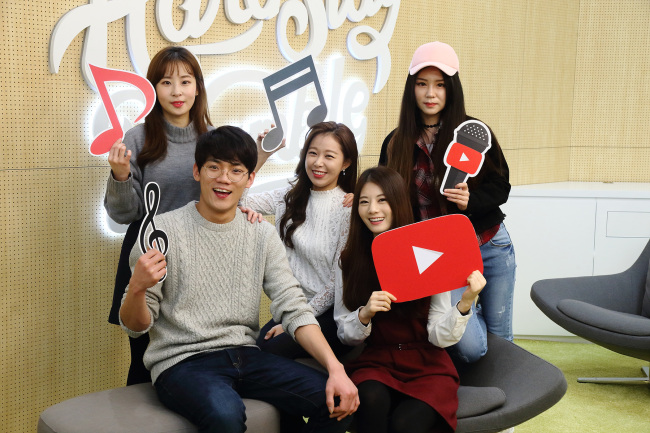 Amateur artists broadcasting their content on YouTube pose in this photo taken Wednesday at Google Campus Seoul. (YouTube)