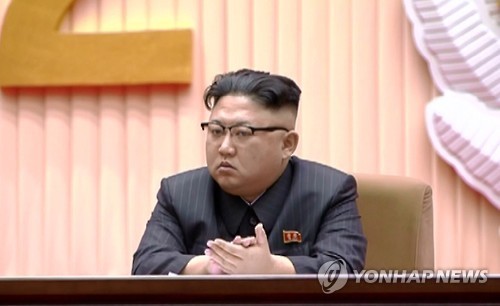 North Korean leader Kim Jong-un attends a meeting of the North's ruling Workers' Party of Korea in Pyongyang on Feb. 15, 2017, to mark the 75th birthday of his late father Kim Jong-il. (Yonhap)