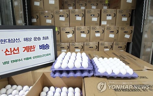 Piles of boxes containing eggs imported from the United States are stacked for quarantine at a depot in Osan, south of Seoul, on Feb. 3, 2017. (Yonhap file photo)