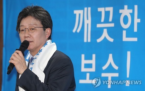 Rep. Yoo Seong-min of the Bareun Party (Yonhap)