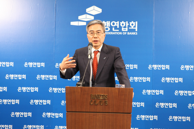 Ha Yung-ku, chairman of the Korea Federation of Banks, speaks at a press conference in Seoul, Monday. (KFB)