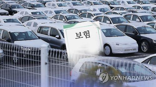 An image of car insurance in a photo provided by Yonhap News TV. (Yonhap)