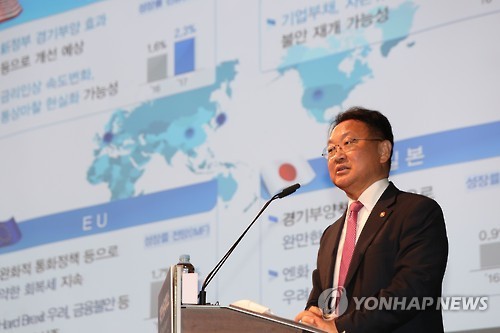 South Korea's Finance Minister Yoo Il-ho speaks at a conference in Seoul on Feb. 20, 2017. (Yonhap)