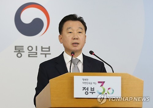 (Yonhap)