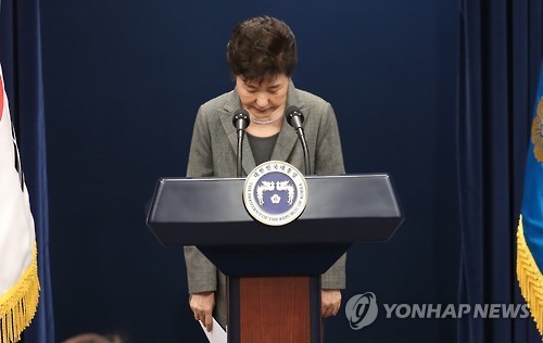 This file photo taken on Nov. 29, 2016, shows President Park Geun-hye bowing after addressing the nation over a political scandal involving her and her longtime friend Choi Soon-sil at the presidential office in Seoul. (Yonhap)