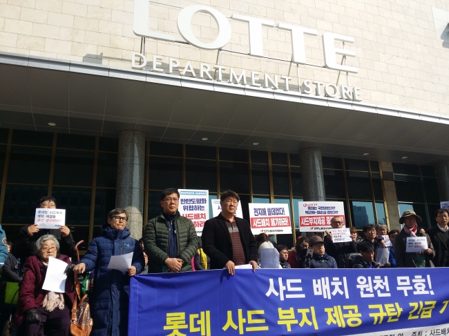 Protesters opposeing the installment of a THAAD battery demonstrate in front of Lotte Department Store in Daegu. (Yonhap)