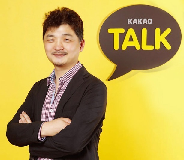 Kakao Chairman Kim Beom-su