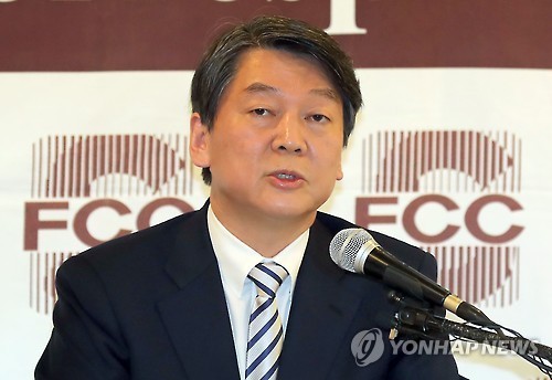 Rep. Ahn Cheol-soo, a potential presidential candidate from the People's Party, speaks with foreign correspondents in Seoul on March 2, 2017. (Yonhap)