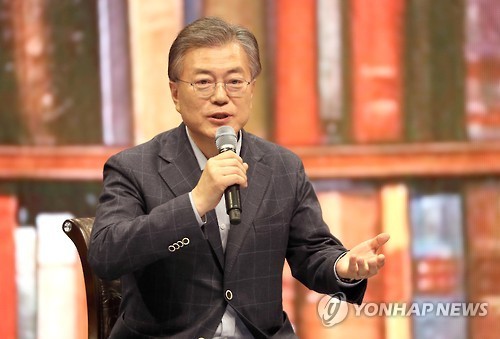 Moon Jae-in, former head of the Democratic Party (Yonhap)