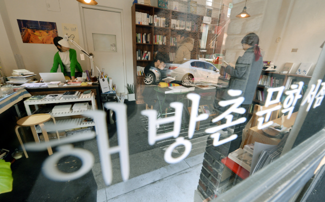 Customers browse Goyo Bookstore, one of a handful of small bookstores that have popped up in Haebangchon, last Friday. (Park Hyun-koo/The Korea Herald)