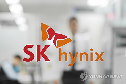 The logo of SK hynix (Yonhap)