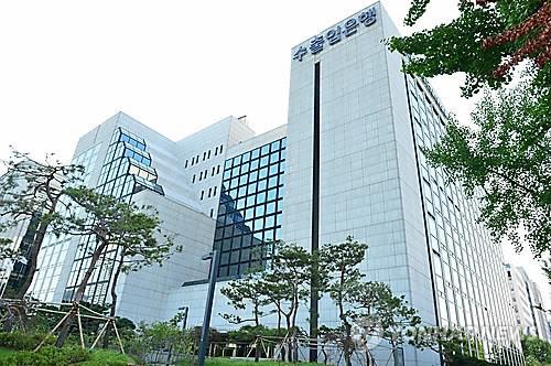 Export-Import Bank of Korea's main office in Seoul. (Yonhap file photo)