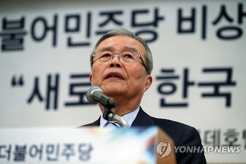 Rep. Kim Chong-in, a former interim leader of the Democratic Party. (Yonhap)