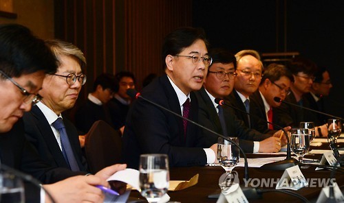 Vice Finance Minister Song Eon-seog (center) speaks at a meeting on public funds in Seoul on March 7, 2017. (Ministry of Strategy and Finance)