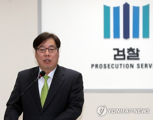 Yoon Dae-jin, a senior prosecutor at the Busan District Prosecutors' Office, announces the results of its probe into corruption allegations surrounding a project to build a skyscraper in the southern city of Busan on March 7, 2017. (Yonhap)