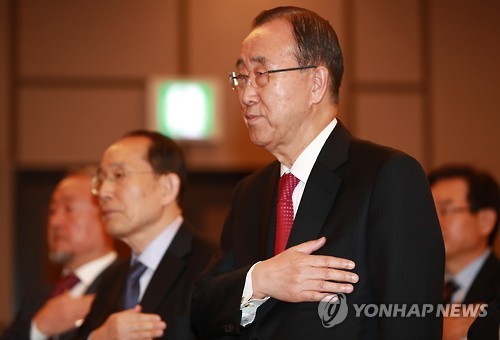 Former UN Secretary-General Ban Ki-moon (Yonhap)