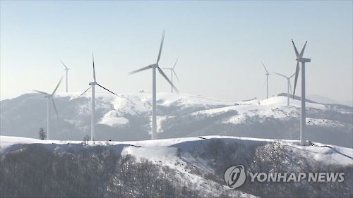 An image of windmills (Yonhap)