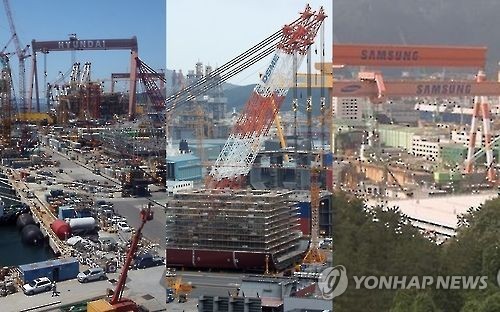 The shipbuilding industry in Korea (Yonhap)