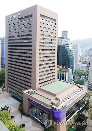 The building of KEB Hana Bank (Yonhap)