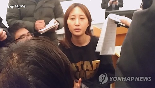 This file photo, taken from a clip on YouTube on Jan. 3, 2017, shows Chung Yoo-ra, the daughter of President Park Geun-hye's confidante Choi Soon-sil, holding an interview with Korean reporters at a court in the northern Danish city of Aalborg. (Yonhap)