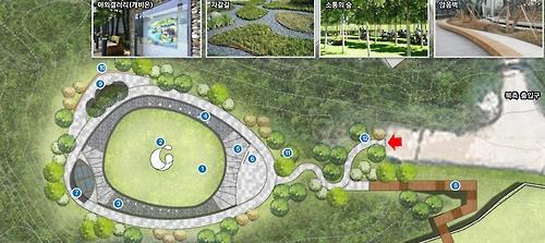 This image, provided by the Paju municipal government, shows a blueprint of a park to be built in the city for biracial adoptees. (Yonhap)