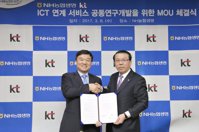 Senior Executive Vice President of KT’s Future Convergence Business Office Yun Kyung-lim (left) and Nonghyup Life Insurance CEO Seo Ki-bong (KT)