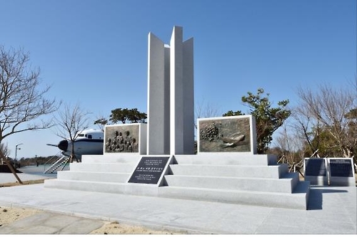 The monument honoring Col. Dean E. Hess (Courtesy of the Air Force) (Yonhap)