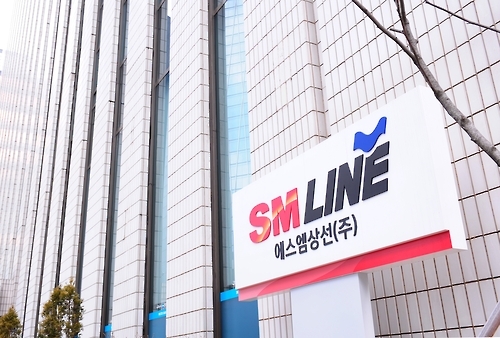 The logo of SM Group (Yonhap)