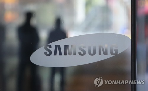 Samsung's logo (Yonhap)