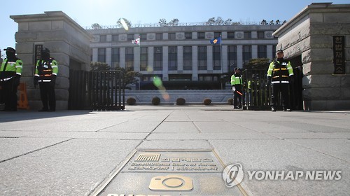 South Korea's Seoul-based Constitutional Court (Yonhap)