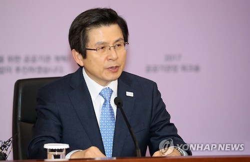 Acting President and Prime Minister Hwang Kyo-ahn speaks during a meeting with the heads of public organizations and firms at the central government complex in Seoul on March 9, 2017. (Yonhap)