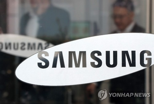 The logo of Samsung (Yonhap)