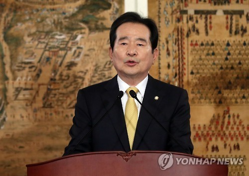 South Korea's National Assembly Speaker Chung Sye-kyun delivers a public address at the National Assembly in Seoul on March 10, 2017. (Yonhap)